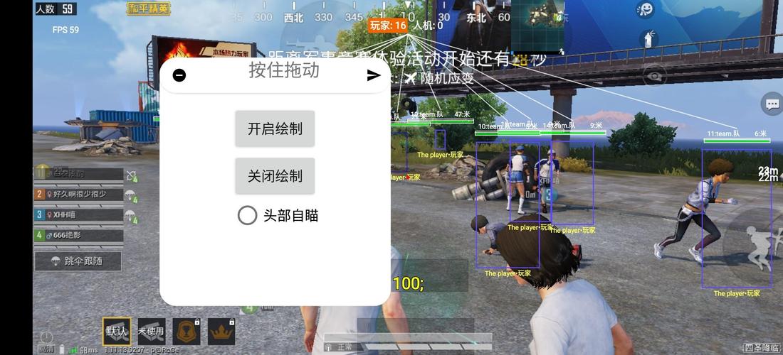 和平精英外挂《速行者》唯一的一款过客户端异常稳定项目稳定无限连打