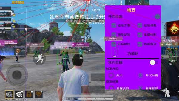 和平精英如何利用和平精英辅助提高自己的技术