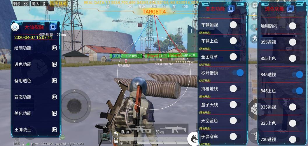 和平精英外挂【独行者】回归