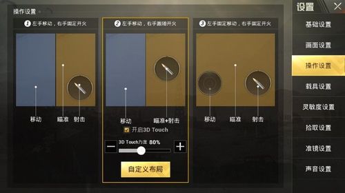 和平精英外挂【独行者】回归