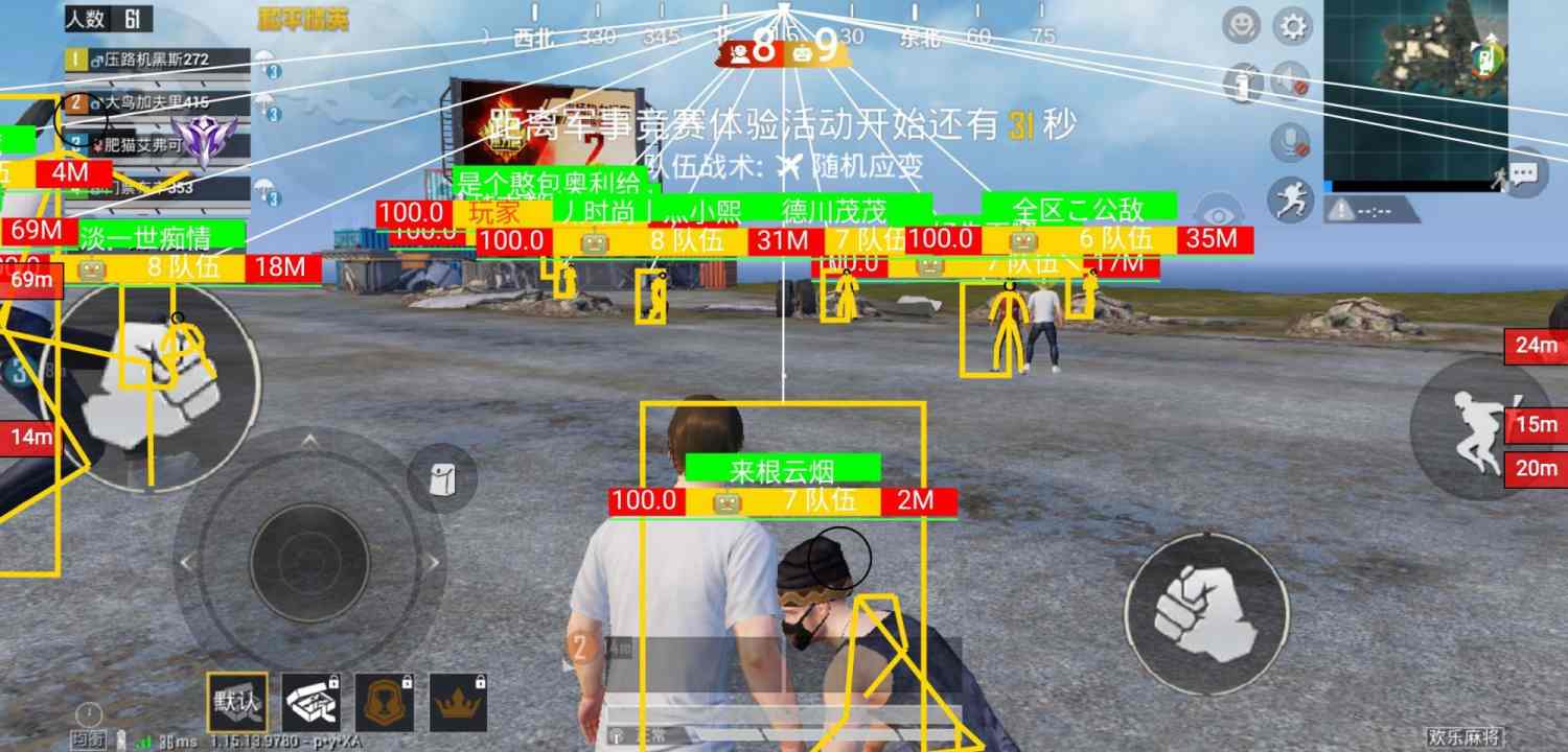🔥和平精英辅助【猪八戒容器直装】🚀全屏动态漏打子追，漏打自瞄，可观透