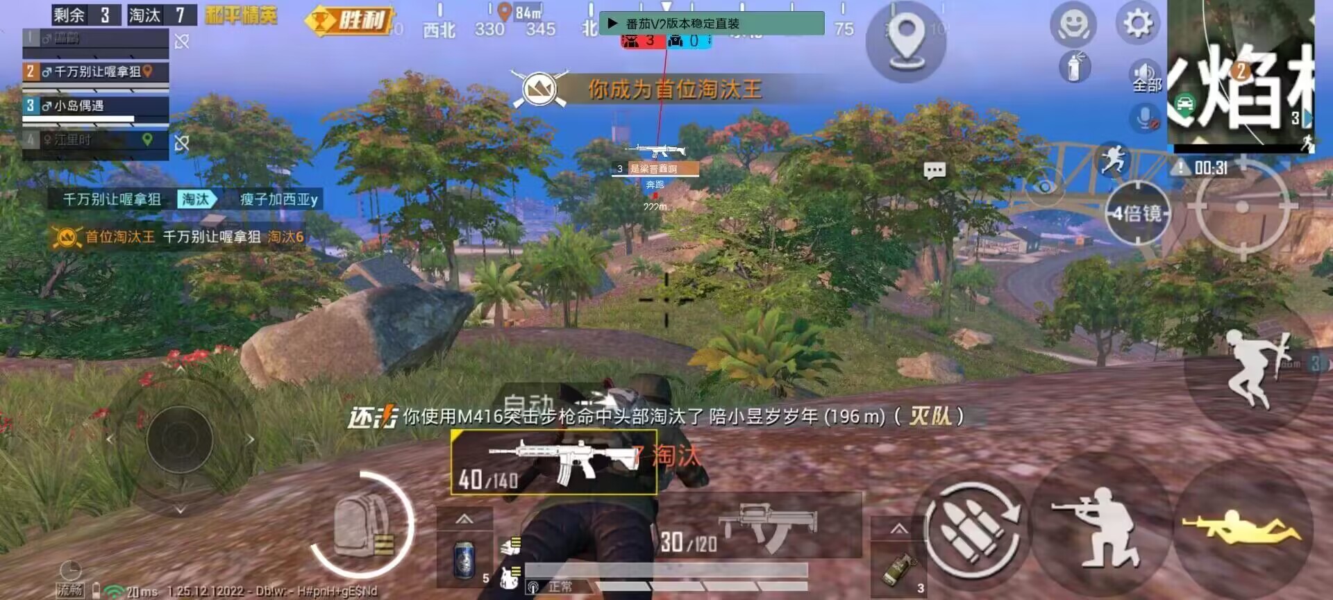 维持游戏健康：和平精英开发团队如何与社区合