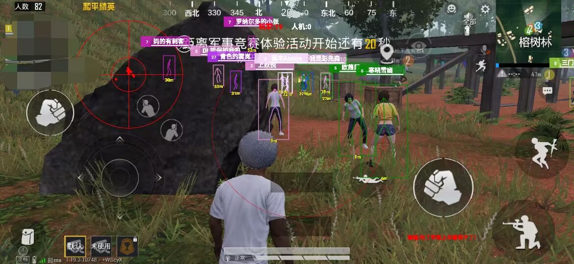 和平精英《星辰》外挂稳定直装带哥带妹首选利器