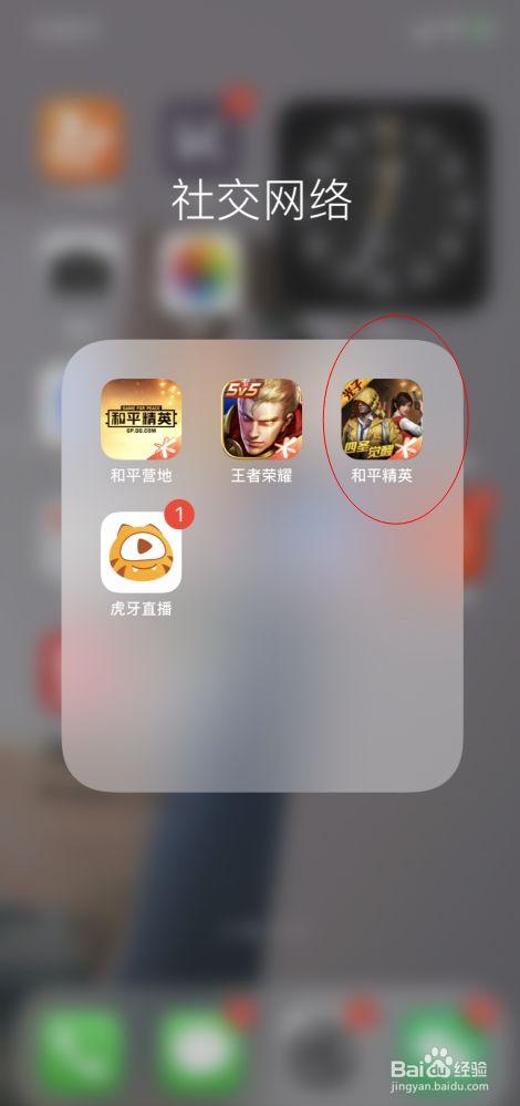 和平精英辅助软件的技术原理与实现方法