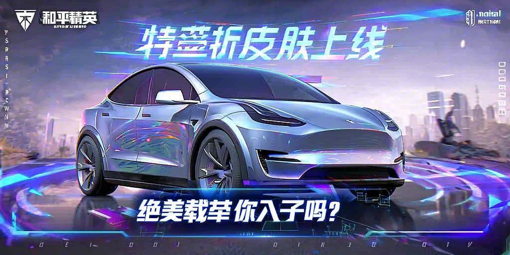 和平精英《战斗机》root版自瞄版外挂